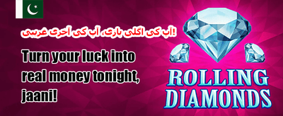 روزانہ وی آئی پی کیش بیک promotion