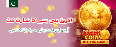 win288 کے ساتھ جیتیں بڑے انعامات banner