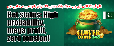 100% ویلکم میچ بونس promotion