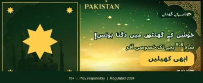 win288 ایپ ڈاؤن لوڈ کریں اور کھیلیں banner