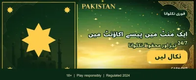 ابھی لاگ ان کریں اور جیتیں banner
